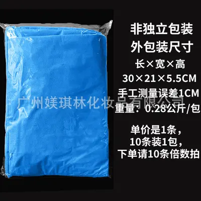 Güzellik Salonu Tek Kullanımlık Kalın Uzun Model Bağımsız Paketli Banyo Elbisesi Nonwoven Terleme Sauna Banyo Havlusu Göğüs Sarılı Etek - 12