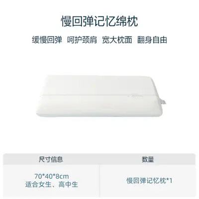 Memory foam neck pillow, cervical support, sleep aid - 8