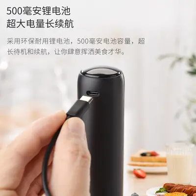 Cross-border Electric Rechargeable Coffee Milk Frother Mixer Milk Foam Whipper Handheld Milk Frother for Home Use