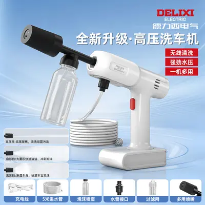 Delixi Portable Lithium Battery Car Washer, High Pressure Water Gun - 8