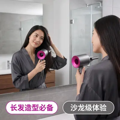 High-Power Negative Ion Hair Dryer, Bladeless Design