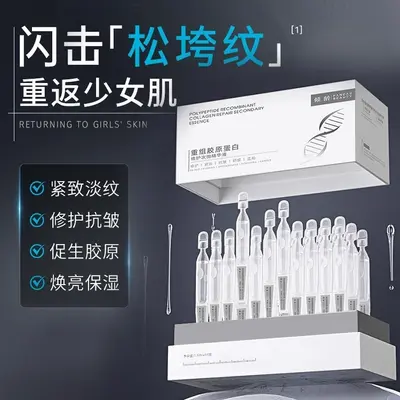 后美博士玻尿酸保湿安肌次抛精华液保湿舒缓原液修护皮肤厂家批发 - 9
