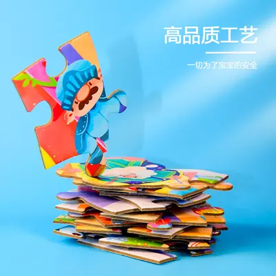 Kinderpuzzle 3-6 Jahre Geburtstagsgeschenk