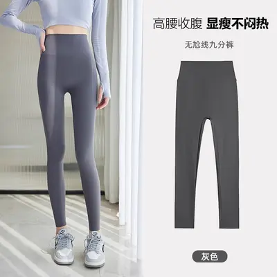 Women's High-Waist Seamless Tummy Control Yoga Leggings, Thin Spring Autumn Style - 9