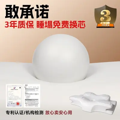 Memory Foam Pillow Filling, Class A Cervical Pillow