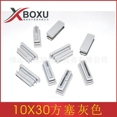10x30 mm Dikdörtgen Plastik Boru Tapası - 8