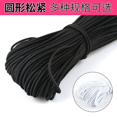 Round High-Elasticity Cord Elastic Band, Black - 4
