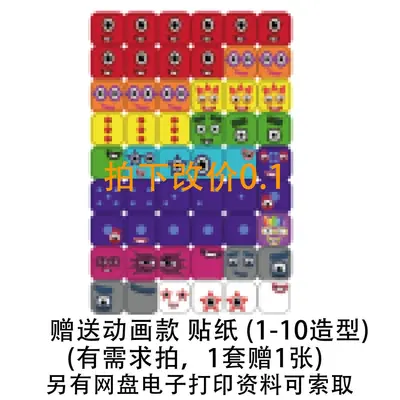 Magic Cube Building Block Puzzle Card Set, 100 Pieces, Kindergarten