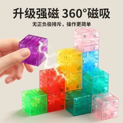 Transparent Magnetic Block Building Set, Children's Educational, 3D Shapes - 5