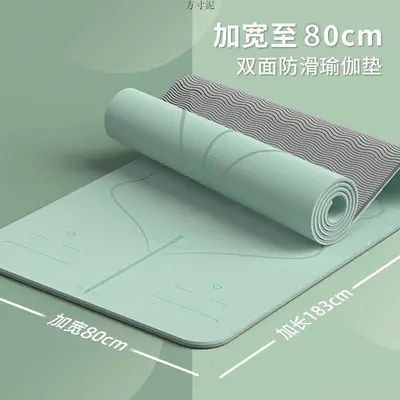 TPE professional yoga mat, non-slip, non-toxic, 6mm - 1