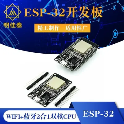 ESP32 Entwicklungsboard WLAN und Bluetooth Dualcore 2,4 GHz - 1