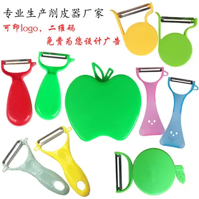 Foldable Stainless Steel Apple Peeler, Multifunctional Fruit Peeling Knife