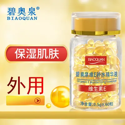 BIOQUAN E Vitamini Nemlendirici Öz Nemlendirir ve Kırışıklıkları Soldurur Fabrika Toptan Teslimatı