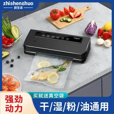 Household vacuum sealer food packaging machine