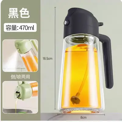 喷油壶厨房喷到油壶两用玻璃喷油瓶家用按压式大容量喷倒一体油壶 - 7