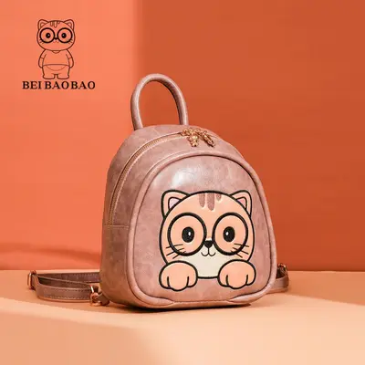 Women's Cute Cartoon Backpack, Casual Everyday Use - 9