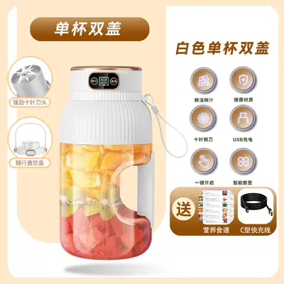 Large capacity portable fruit juicer - 11