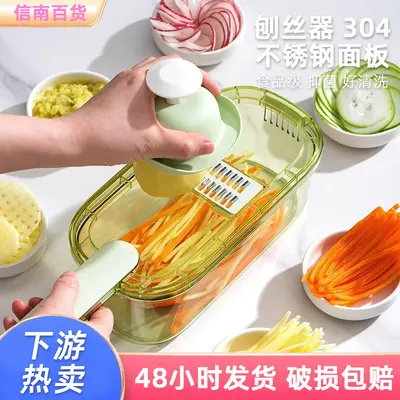 切菜器刨丝器擦丝器切片机多功能家用厨房切土豆丝削萝卜黄瓜神器