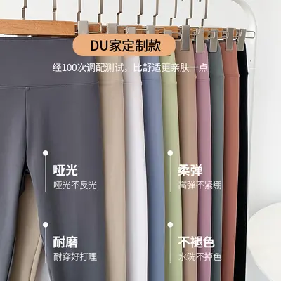 SPLELED Women's High-Waist Yoga Leggings, Thin Summer Style, Bare-Leg Look - 4