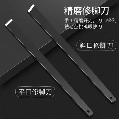 厂家直销修脚刀套装家用便携指甲刀不锈钢指甲钳修脚美甲工具套装