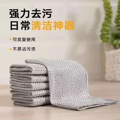 Silver wire cloth, steel wire dish washing cloth, metal wire cleaning cloth, woven non-stick grease decontamination kitchen special pot washing tool