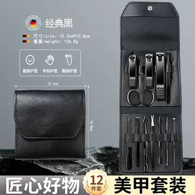 Stainless steel nail clippers set 12-piece with folding case - 11