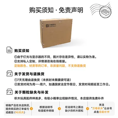 Wange China Building Blocks Large Particle Children Ages 2-6 Boys Educational Assembly Science Puzzle Toy Square 2-Hole