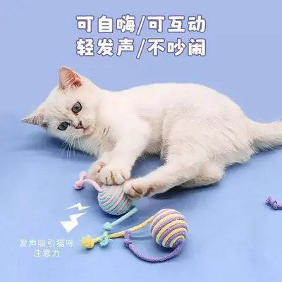 Cotton Rope Cat Chew Ball, Teeth Cleaning and Self-Play - 3