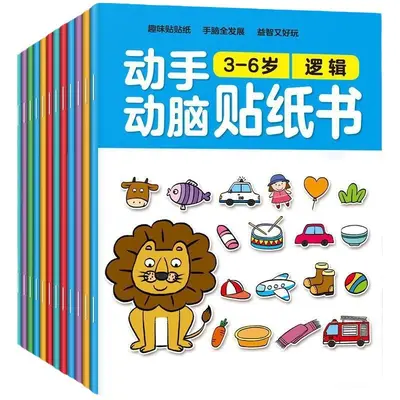 Children's Concentration Sticker Book, Ages 2-6 Cartoon Sticker Activity Book - 6
