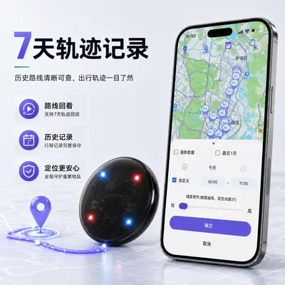 GPS-Tracker Standortbestimmer Android iOS universell - 3