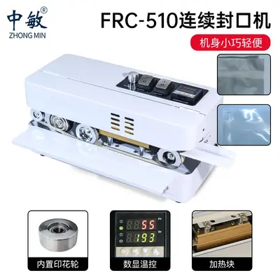 Zhongmin FRC-510 masaüstü vakum kaynak makinesi - 7