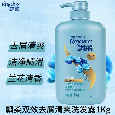 Оригинальный Pantene... - 7