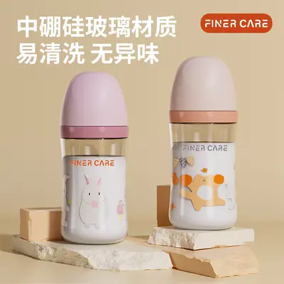 Wide-Neck Glass Baby Bottle for Newborns, Anti-Colic, Breast-Like Nipple