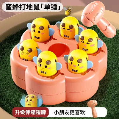 Bee Tapping Toy for Babies, Early Education and Brain Development - 8
