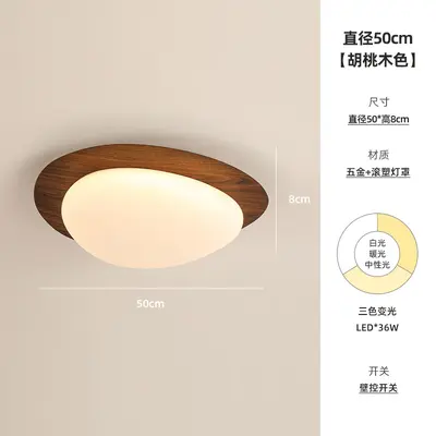 Retro Ceiling Light, Walnut Color, Pebble Design, Japanese Wabi-Sabi Style - 10