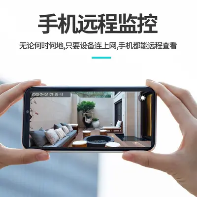 工厂X3wifi摄像头 智能无线远程家用室内插电免安装 X3监控摄像头 - 4