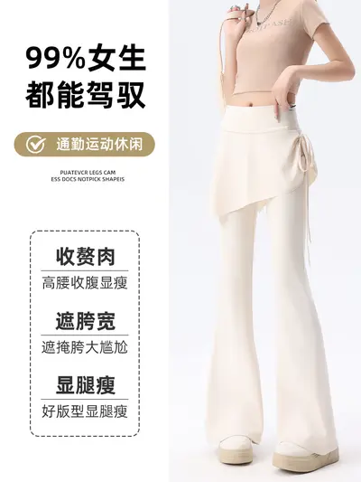 抖音同款修身瑜伽裤假两件裤裙高腰提臀紧身防走光运动健身喇叭裤 - 3