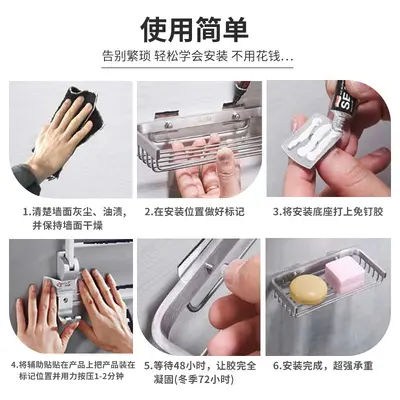 Strong Adhesive Nail-Free Glue for Bathroom Hooks - 3