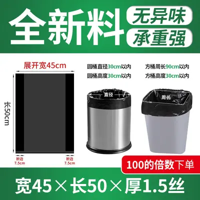 Large Thick Black Trash Bags, Extra Large, for Hotels and Restaurants - 7