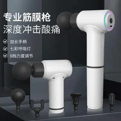 Mini-Faszienwaffe, elektrischer Nackenmassager mit Vibration für Frauen - 8