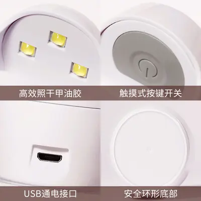 Mini UV tırnak kurutucu lambası - 5