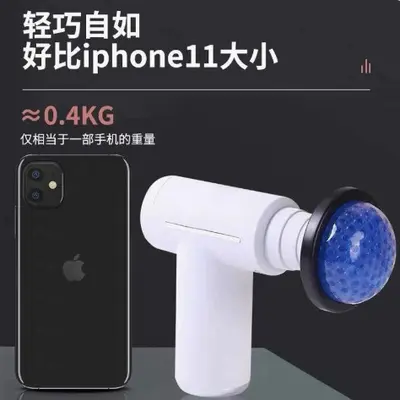 mini筋膜枪冷敷热敷健身电动冲击枪肌肉放松器按摩器小型震动按摩