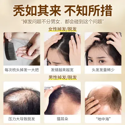 厂家批发丝露杰何首乌防脱发洗发水控油蓬松去屑止痒男女洗头膏