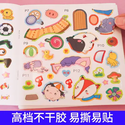 Concentration Sticker Book for Children Aged 2-4 - 4