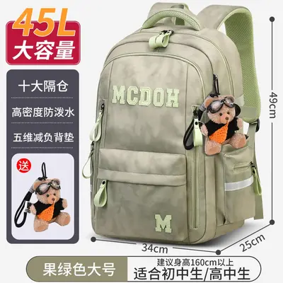 Camouflage Backpack for Men, Middle and High School Students - 11