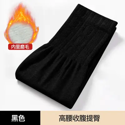 Hochbund-Damenleggings, bauchformend, nahtlos, warm - 12