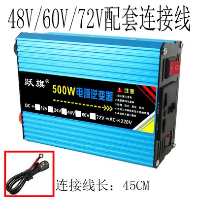 Modifiye Sinüs İnvertör 500W, 12V/24V/48V/60V/72V'dan 220V'a - 6