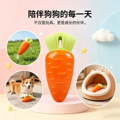 Silikon Sebze Köpek Oyuncağı, Dayanıklı, TPR, Sesli - 3