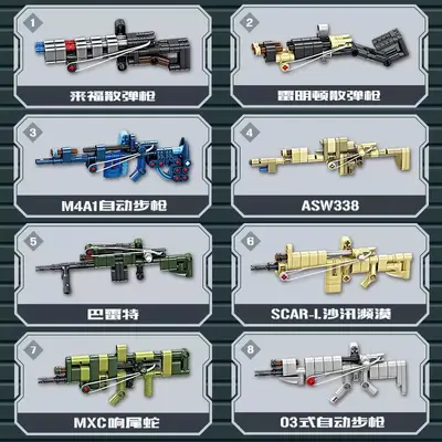 Kaizhi Uyumlu Lego Erkek Çocuk Blok Mini Pubg 16'da 1 Mauser 98K Blok Tabanca Modeli Montaj Oyuncak - 11