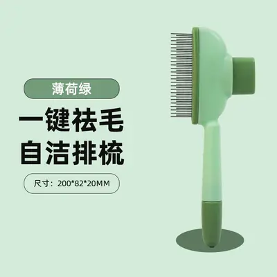 Self-Cleaning Pet Grooming Comb with One-Click Button for Cats and Dogs - 9